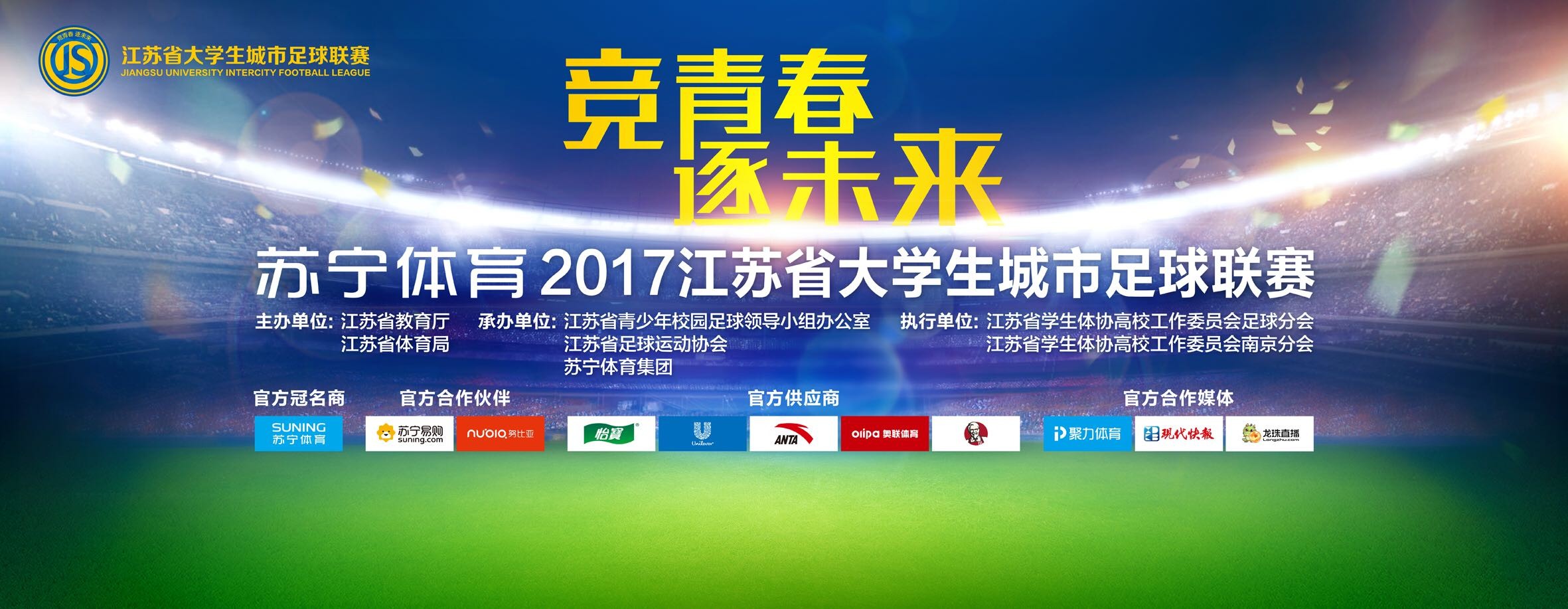 关于球队即将迎来圣诞假期对我们来说这可能是件好事，今天我们展示了两张面孔，如果我们有下半场这样的表现，我们将能够在2024年与其他强队竞争。